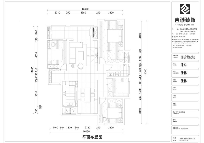 百强世纪城-140-新中式装饰效果图装修设计理念