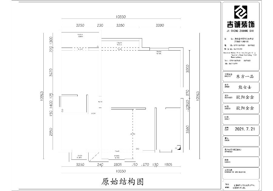 拾光-三居-现代简约效果图装修设计理念