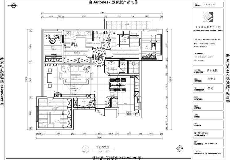 黄石公园-美式风格全新装饰装修设计理念